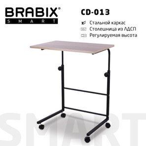 Столик BRABIX "Smart CD-013", 600х420х745-860 мм, ЛОФТ, регулируемый, колеса, металл/ЛДСП дуб, каркас черный, 641882 в Великом Новгороде