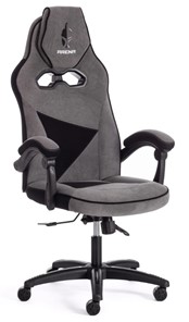 Компьютерное кресло ARENA флок , серый/черный, 29/35 арт.14129 в Великом Новгороде