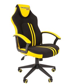 Кресло игровое CHAIRMAN GAME 26  Экокожа - Ткань стандарт. Черный/желтый в Великом Новгороде