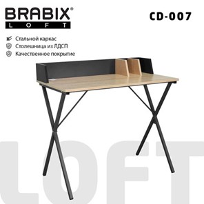 Стол на металлокаркасе Brabix BRABIX "LOFT CD-007", 800х500х840 мм, органайзер, комбинированный, 641227 в Великом Новгороде