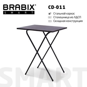Стол BRABIX "Smart CD-011", 600х380х705 мм, ЛОФТ, складной, металл/ЛДСП ясень, каркас черный, 641879 в Великом Новгороде