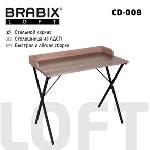Стол на металлокаркасе BRABIX "LOFT CD-008", 900х500х780 мм, цвет морёный дуб, 641863 в Великом Новгороде