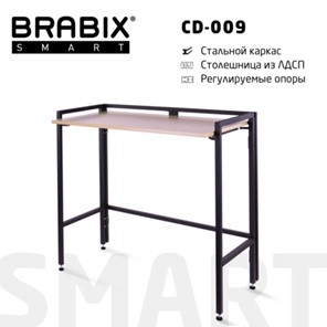 Стол BRABIX "Smart CD-009", 800х455х795 мм, ЛОФТ, складной, металл/ЛДСП дуб, каркас черный, 641874 в Великом Новгороде