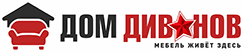 Интернет-магазин domdivanov53.ru