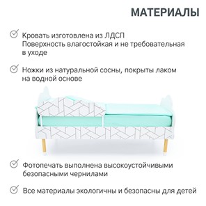 Детская кровать Stumpa Облако "Мозаика" в Великом Новгороде - предосмотр 18