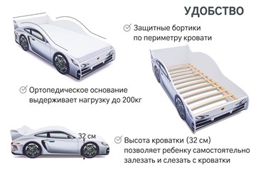 Кровать-машина в детскую Porsche в Великом Новгороде - предосмотр 6