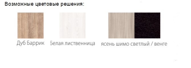 Угловой кухонный гарнитур Квадро 2400х1000, цвет Дуб Баррик в Великом Новгороде - изображение 1