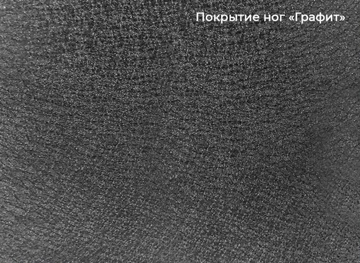 Раздвижной стол Шамони 3CX 180х95 (Oxide Nero/Графит) в Великом Новгороде - изображение 4
