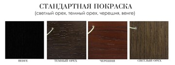 Стол 180х90, на 4 ножках, (стандартная покраска) в Великом Новгороде - предосмотр 1