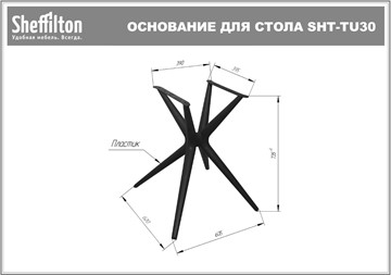 Стол SHT-ТT26 90 стекло/SHT-TU30 дымчатый/серый в Великом Новгороде - предосмотр 13
