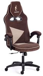 Компьютерное кресло ARENA флок , коричневый/бежевый, 6/7 арт.14130 в Великом Новгороде
