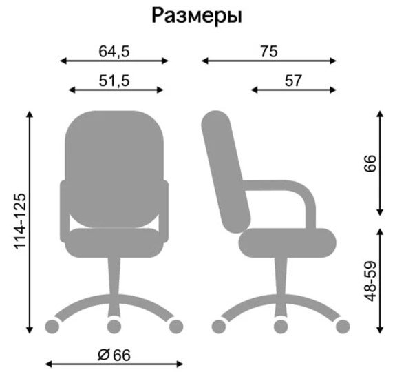 Офисное кресло DELTA TILT CHR68  SORO93 в Великом Новгороде - изображение 1