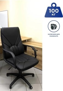 Кресло MANAGER (PL64) экокожа ECO-30, черная в Великом Новгороде - предосмотр 5
