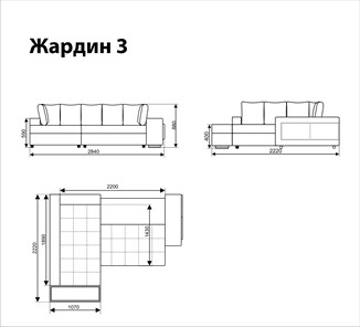 Угловой диван Жардин 3 в Великом Новгороде - предосмотр 5
