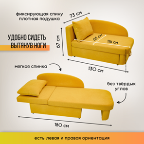 Диван-кровать левая Тедди желтый в Великом Новгороде - предосмотр 17