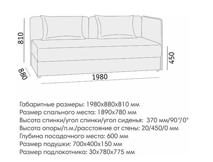Прямой диван Орлеан 2 БД в Великом Новгороде - изображение 7