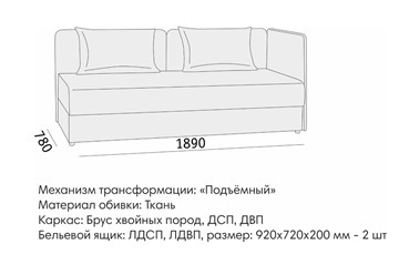 Прямой диван Орлеан 2 БД в Великом Новгороде - предосмотр 8