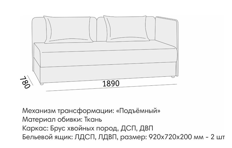 Прямой диван Орлеан 2 БД в Великом Новгороде - изображение 8