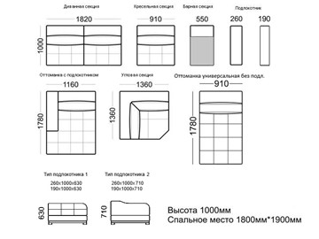 Кресельная секция Марчелло 910х1000х1000 в Великом Новгороде