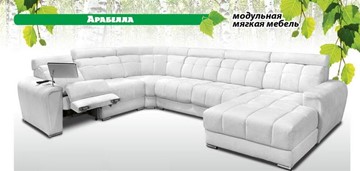 Модульный диван Арабелла в Великом Новгороде - предосмотр 6