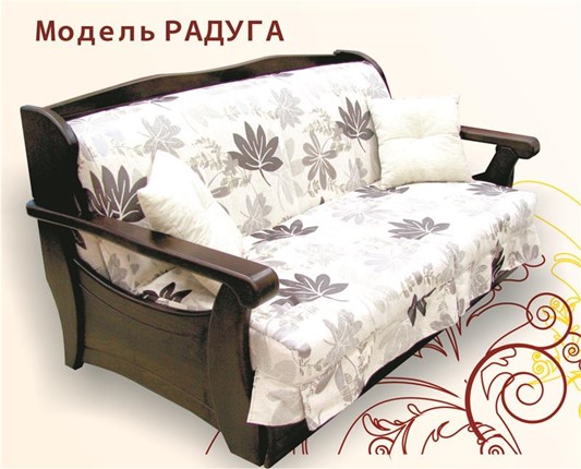 Кресло Дженни Аккордеон Бук 70 Радуга, Элакс в Великом Новгороде - изображение