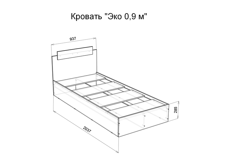 Кровать 1-спальная Эко 900 ЛДСП, Дуб вотан/Белый в Великом Новгороде - изображение 1