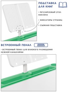 Растущая парта и растущий стул SET HOLTO-17А, зеленый в Великом Новгороде - предосмотр 6