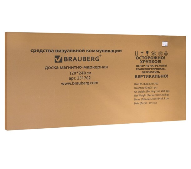 Доска магнитно-маркерная BRAUBERG Premium 120х240 см, улучшенная алюминиевая рамка в Великом Новгороде - изображение 7